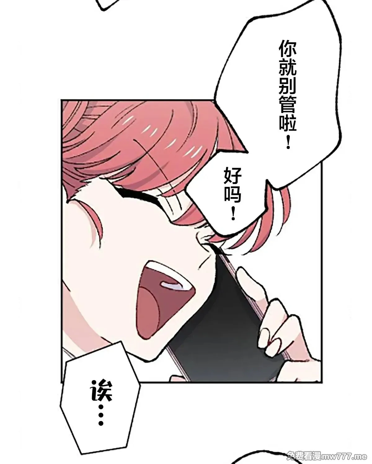 第18话 第27页