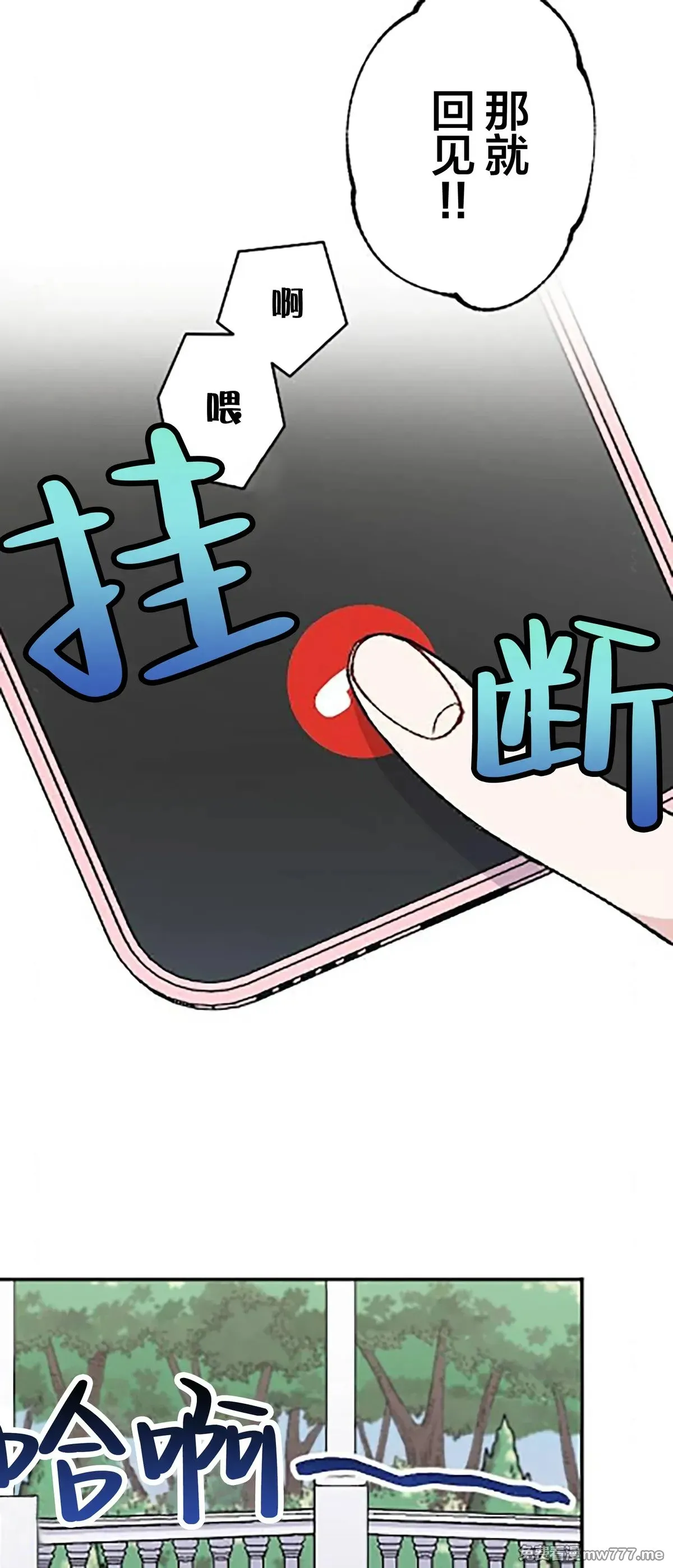 第18话 第28页