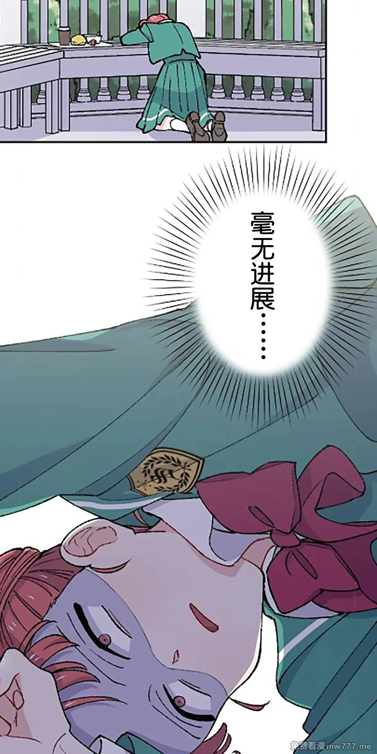 第18话 第29页