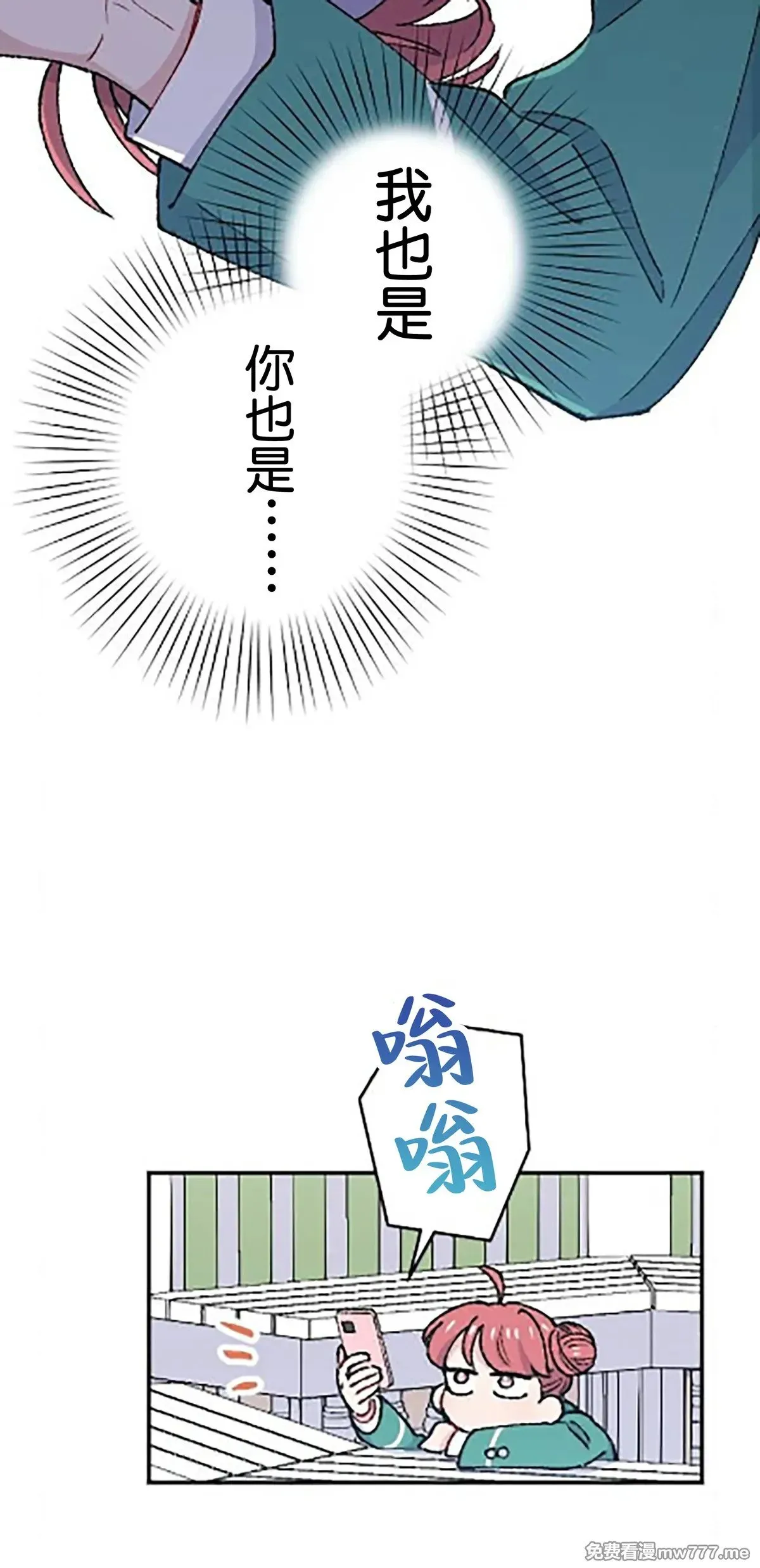 第18话 第30页