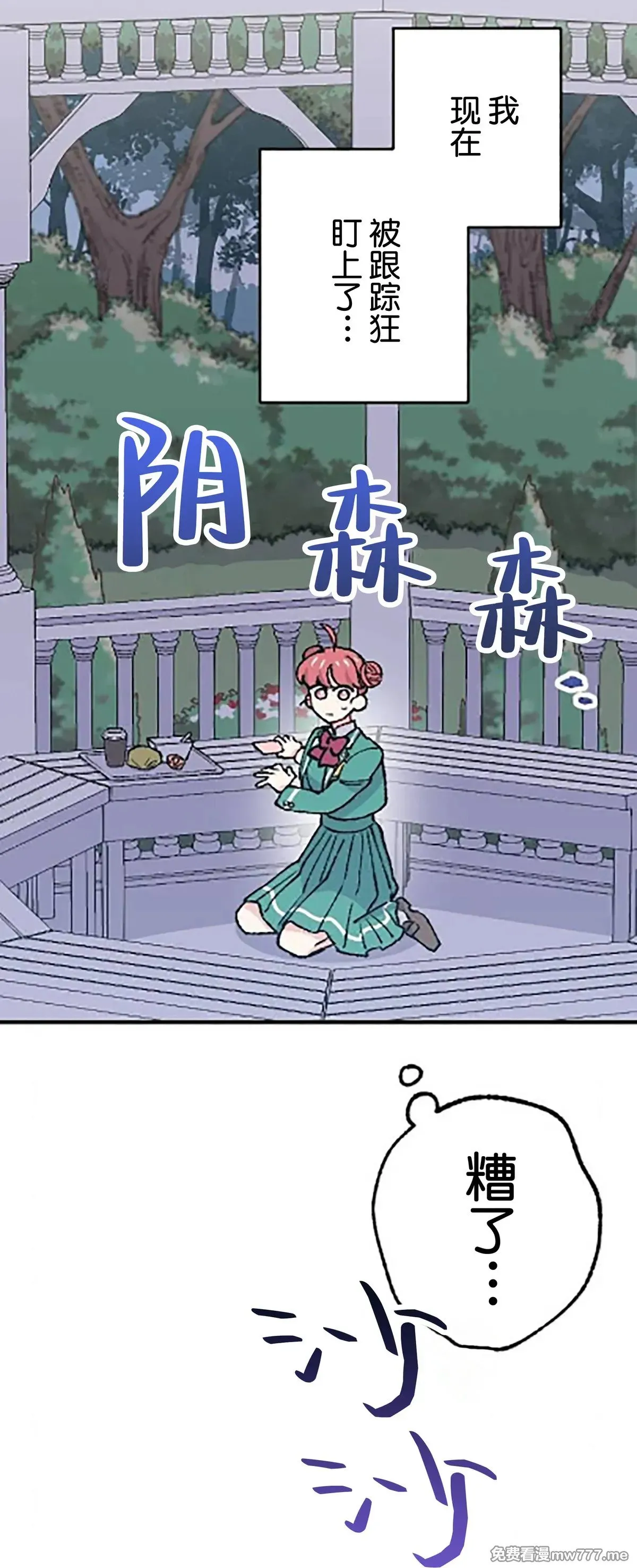 第18话 第34页