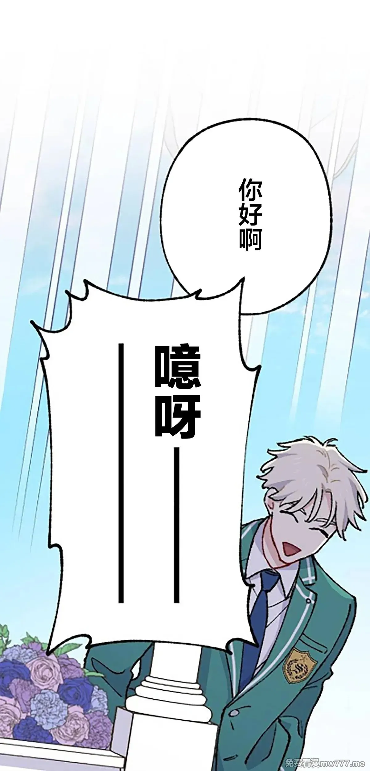 第18话 第37页