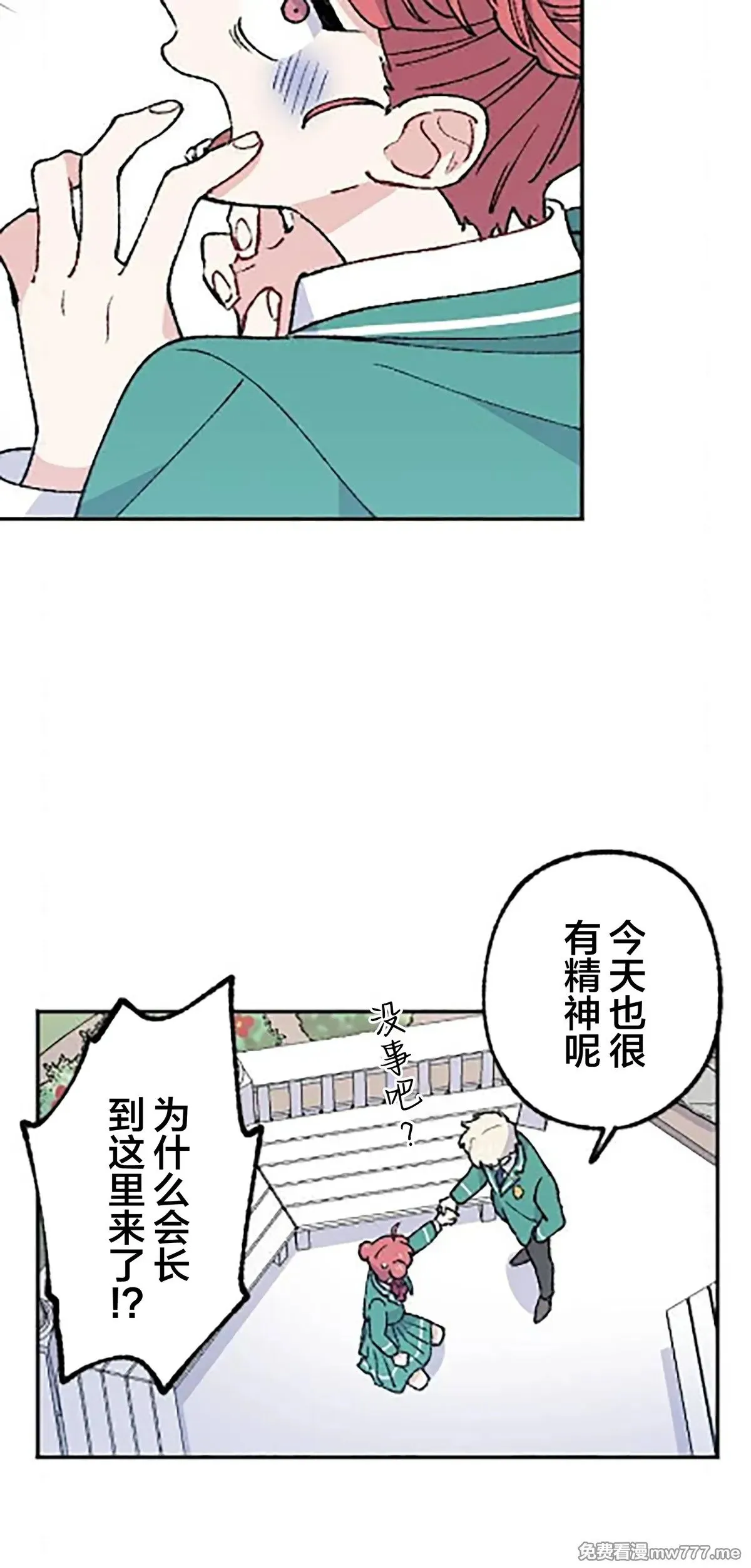 第18话 第40页
