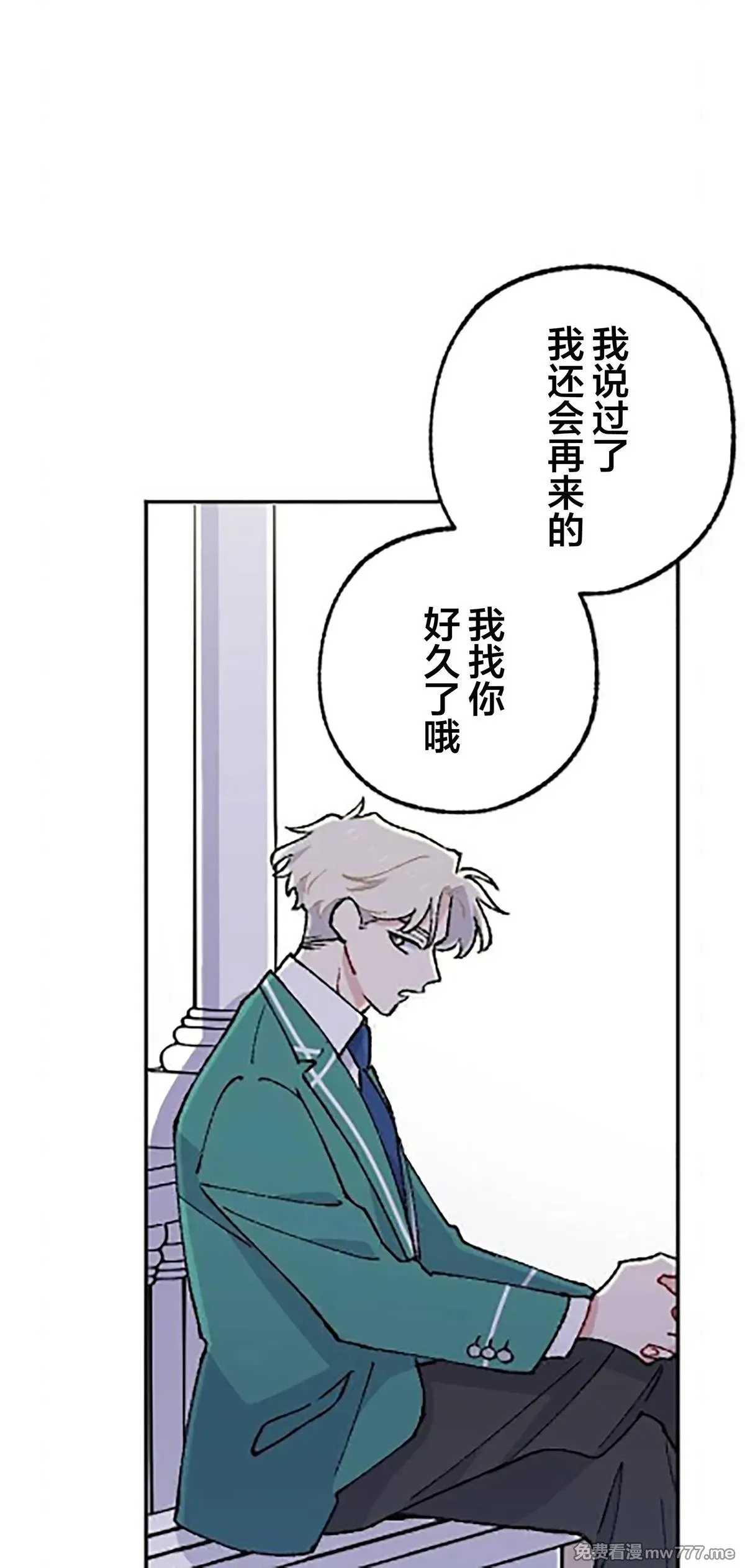第18话 第41页