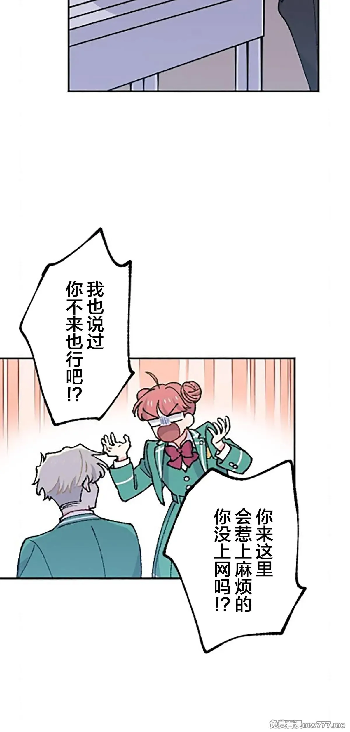第18话 第42页