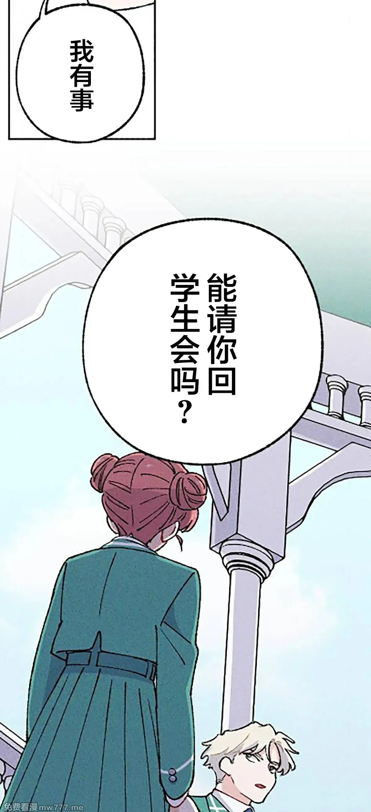 第18话 第49页