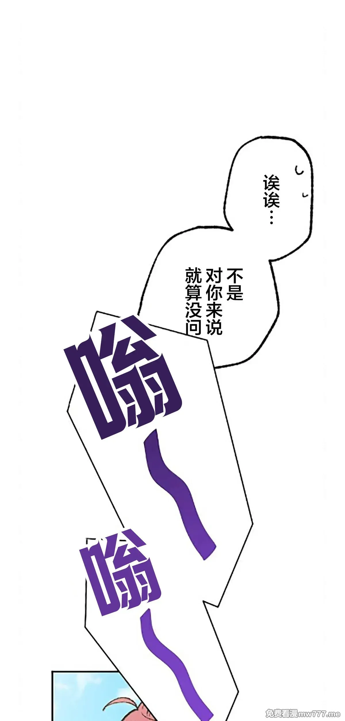 第18话 第55页