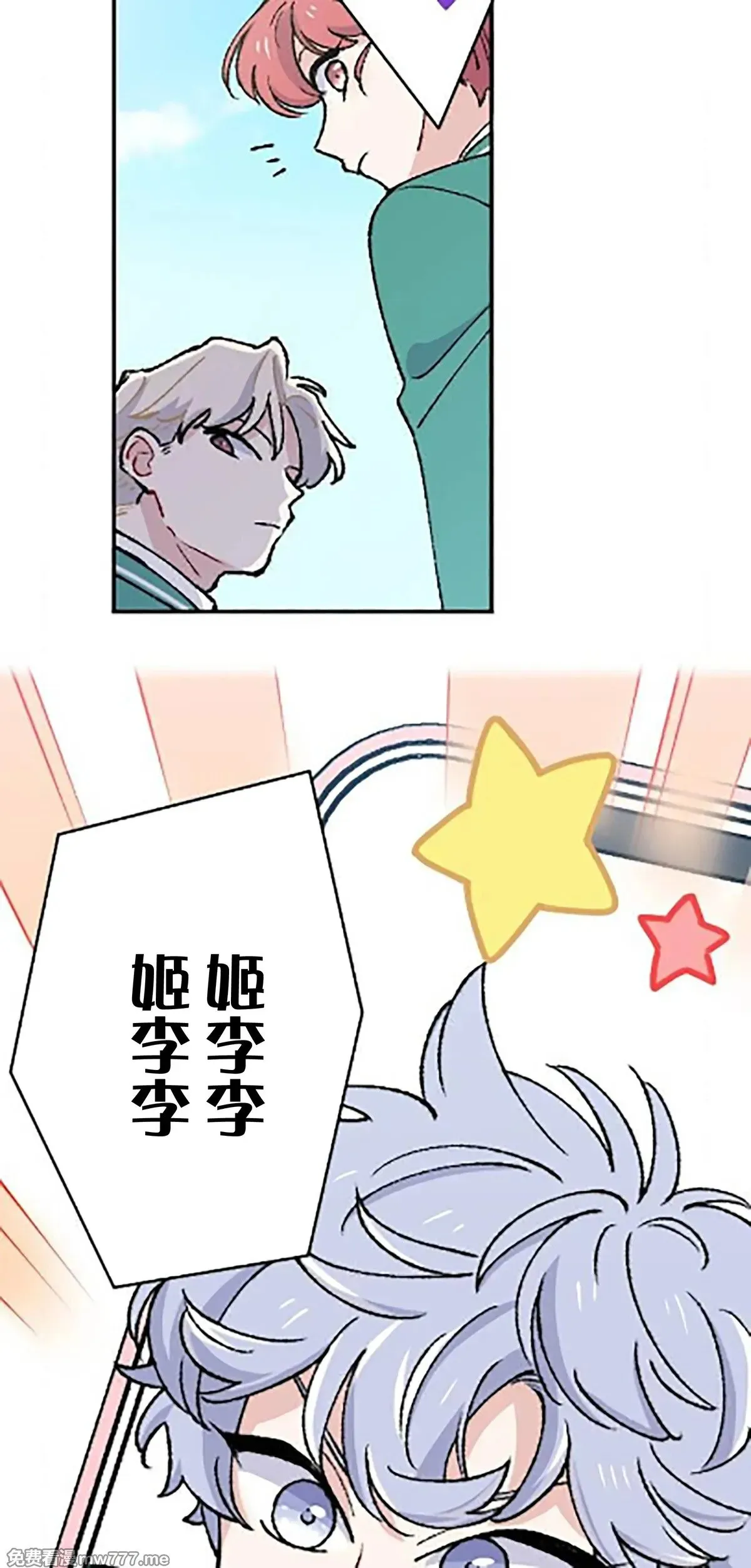 第18话 第56页