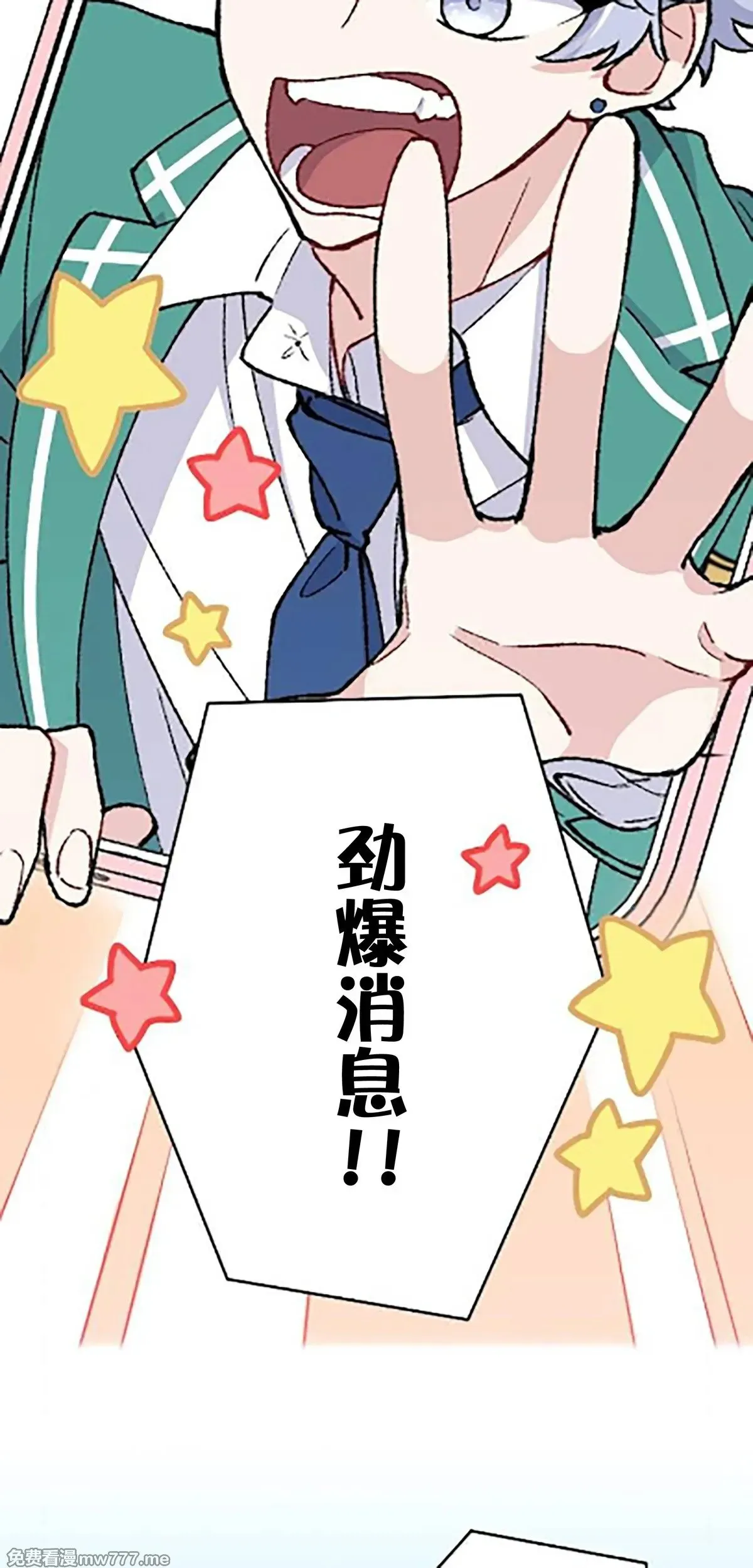 第18话 第57页