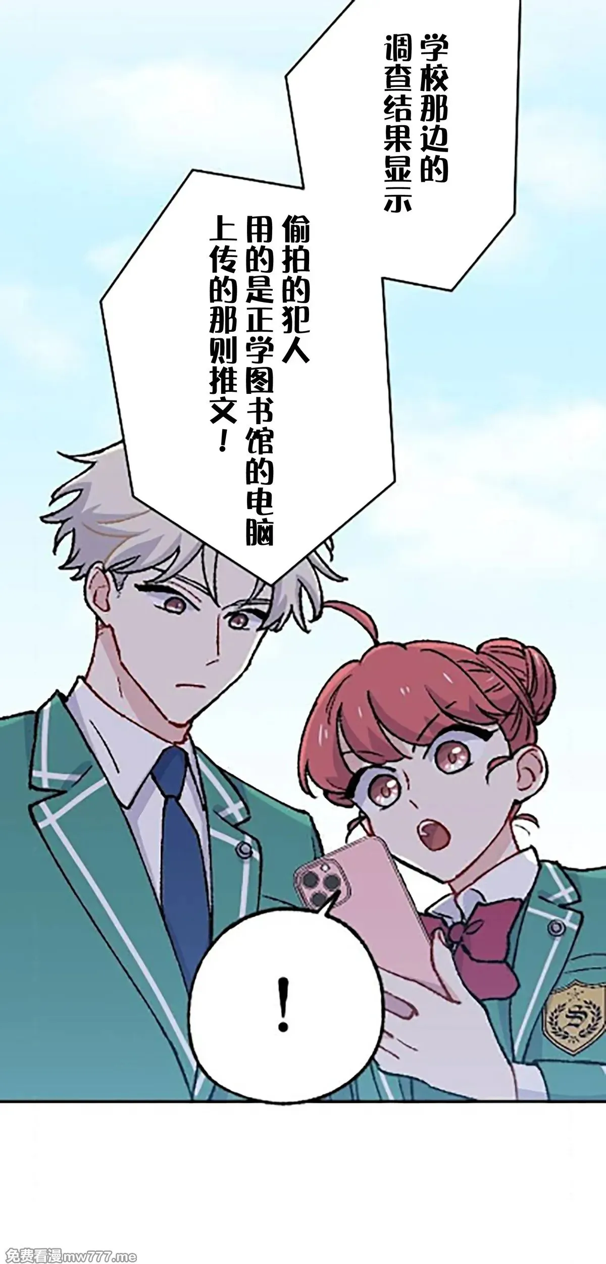 第18话 第58页