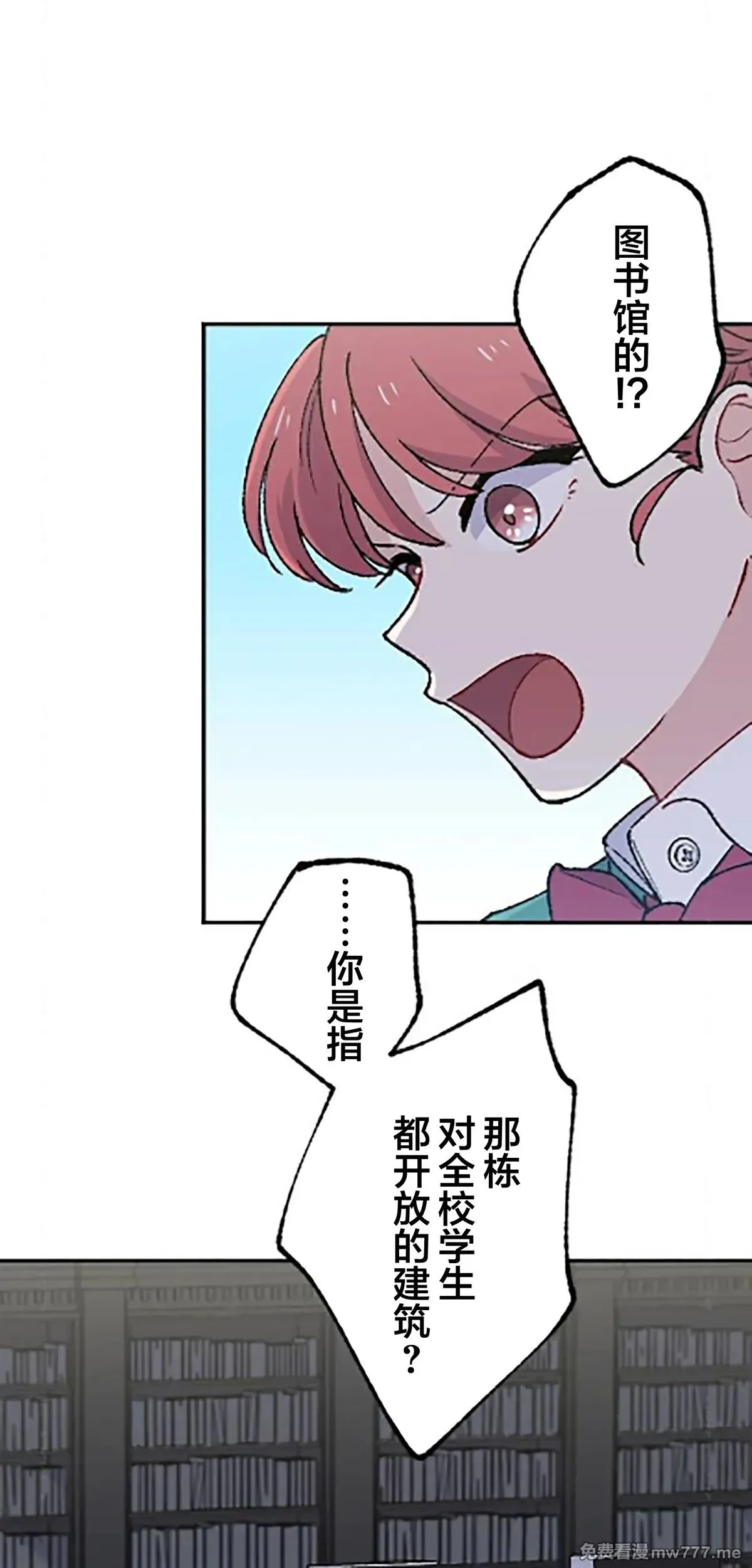 第18话 第59页