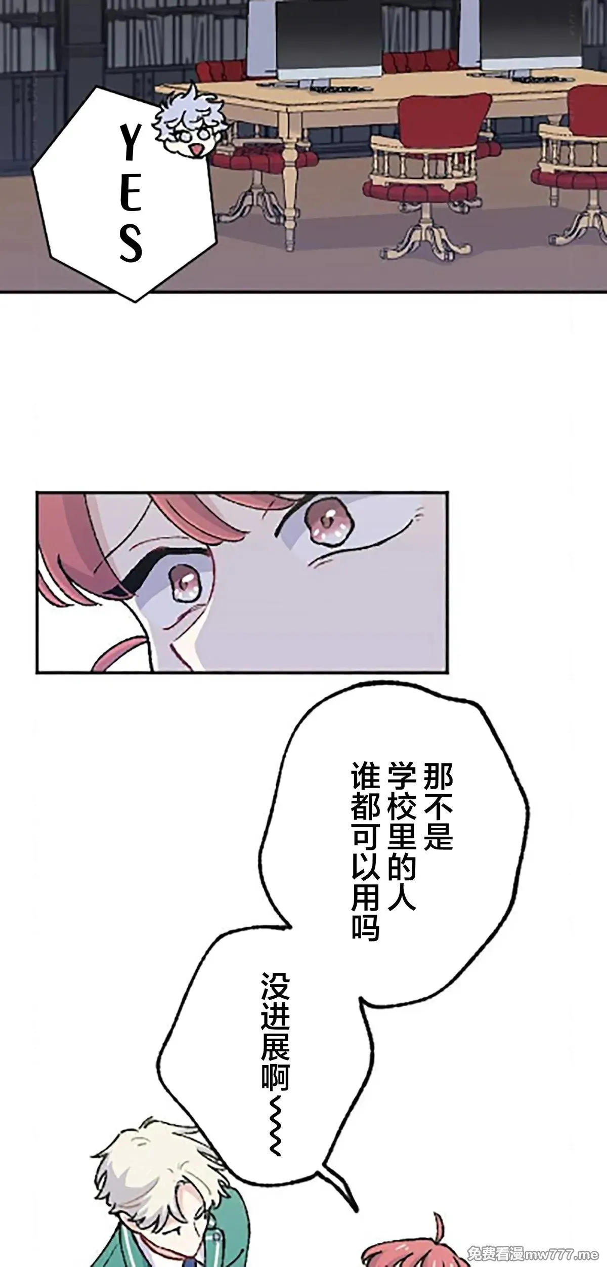 第18话 第60页