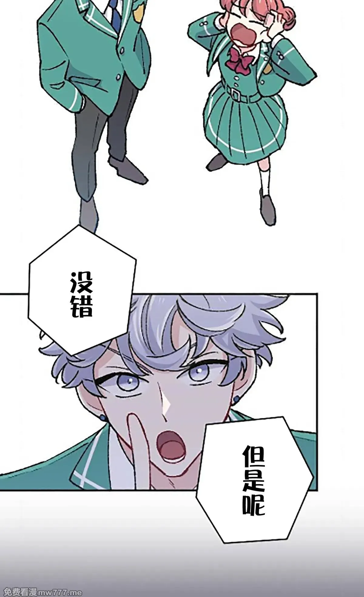 第18话 第61页