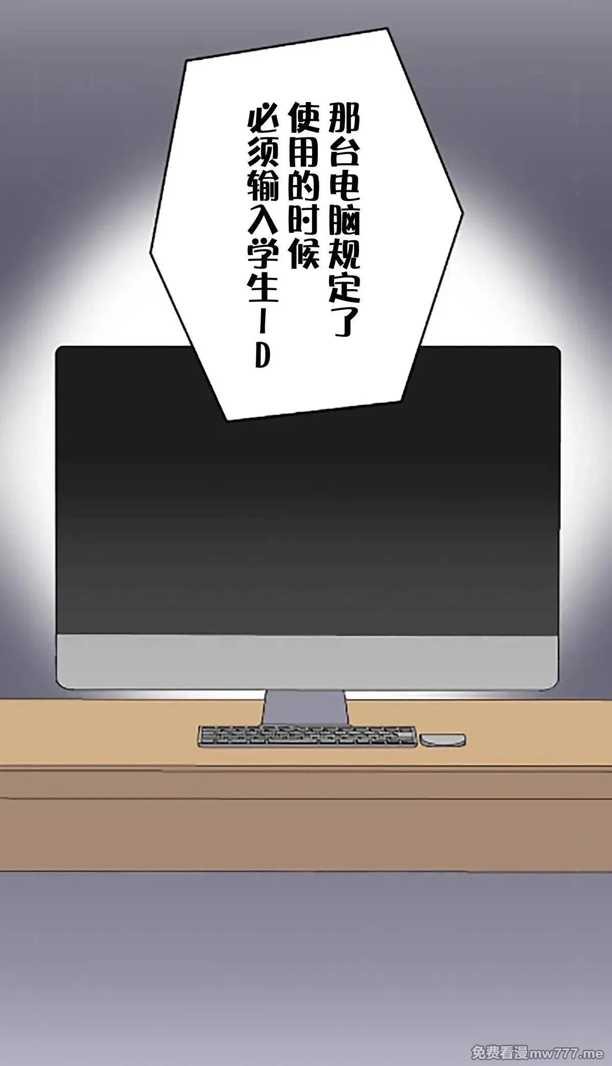 第18话 第62页
