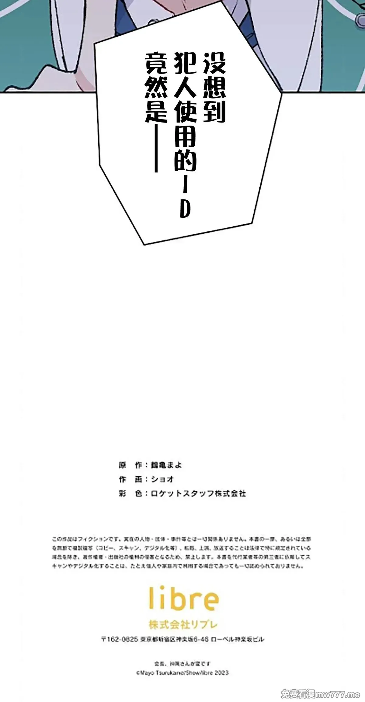 第18话 第65页