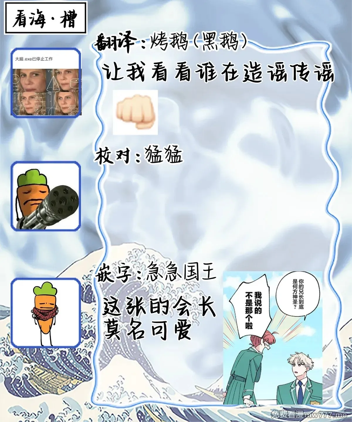 第18话 第66页