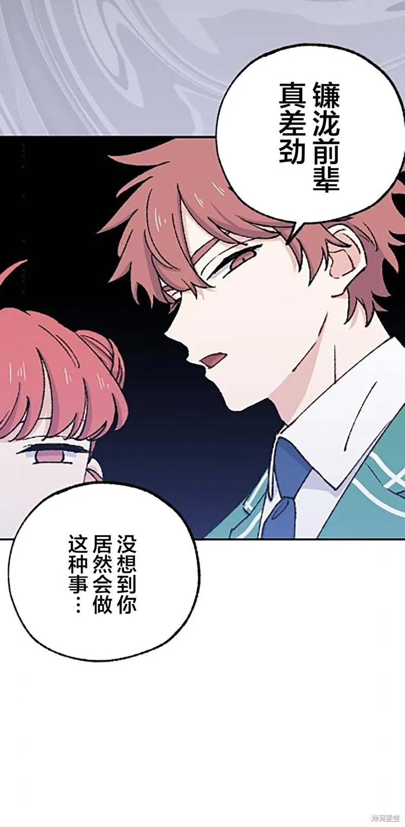 第19话 第10页