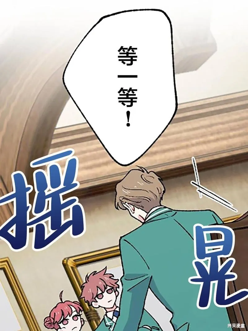 第19话 第12页