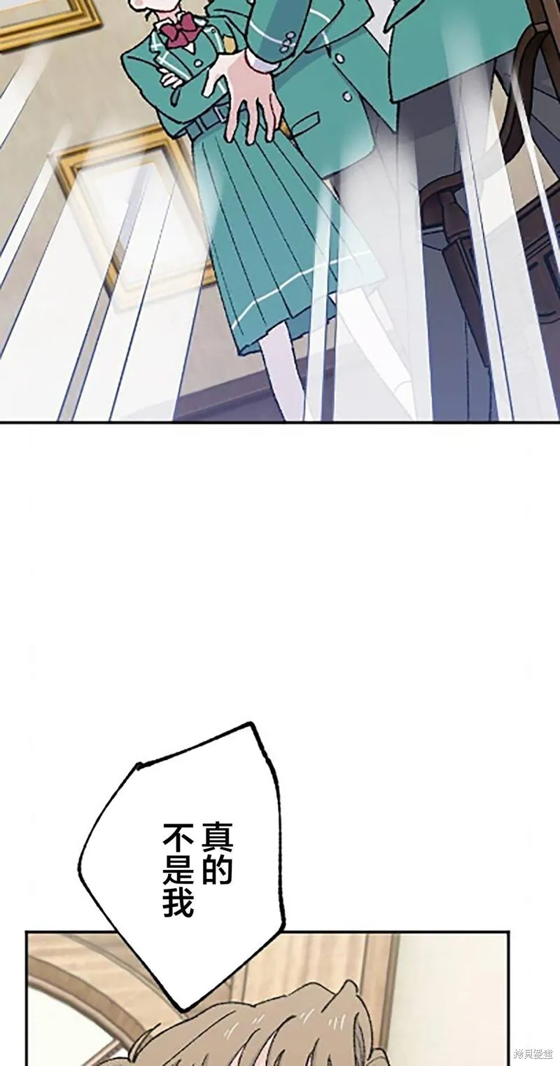 第19话 第13页