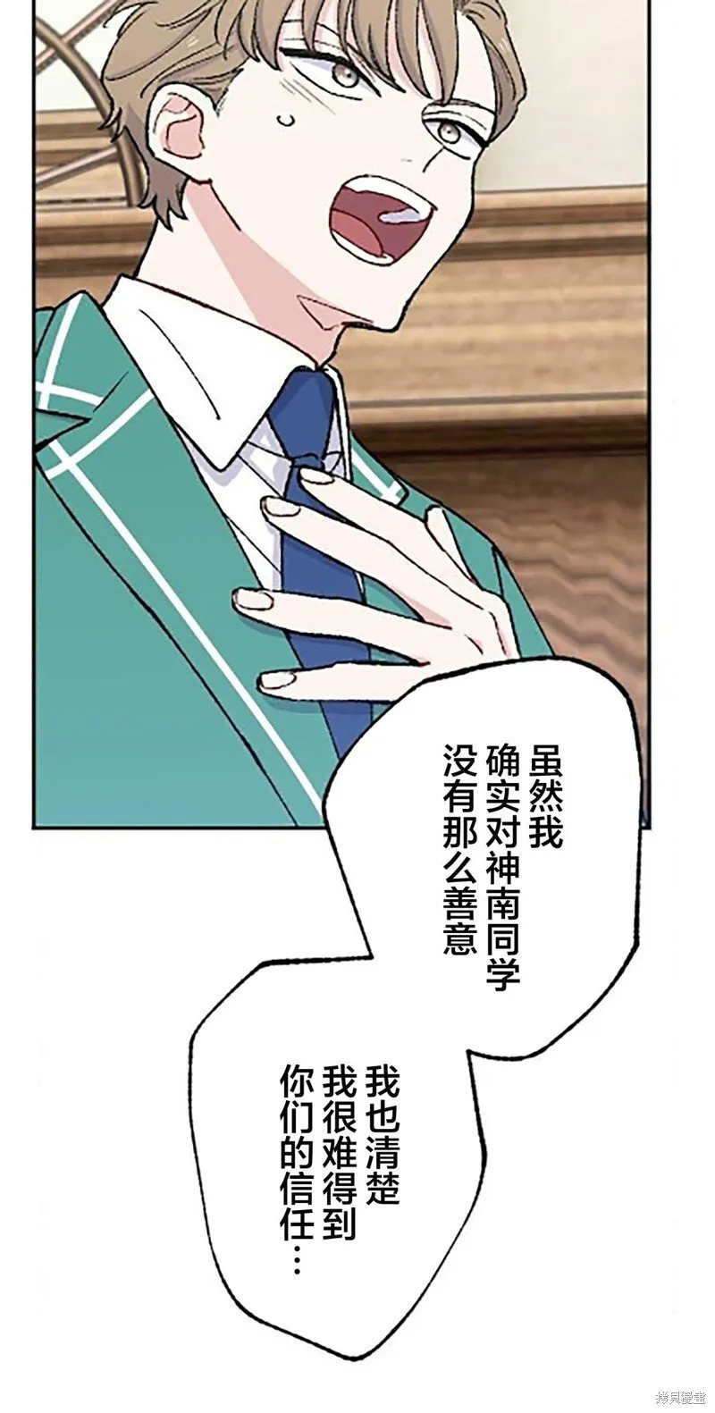 第19话 第14页