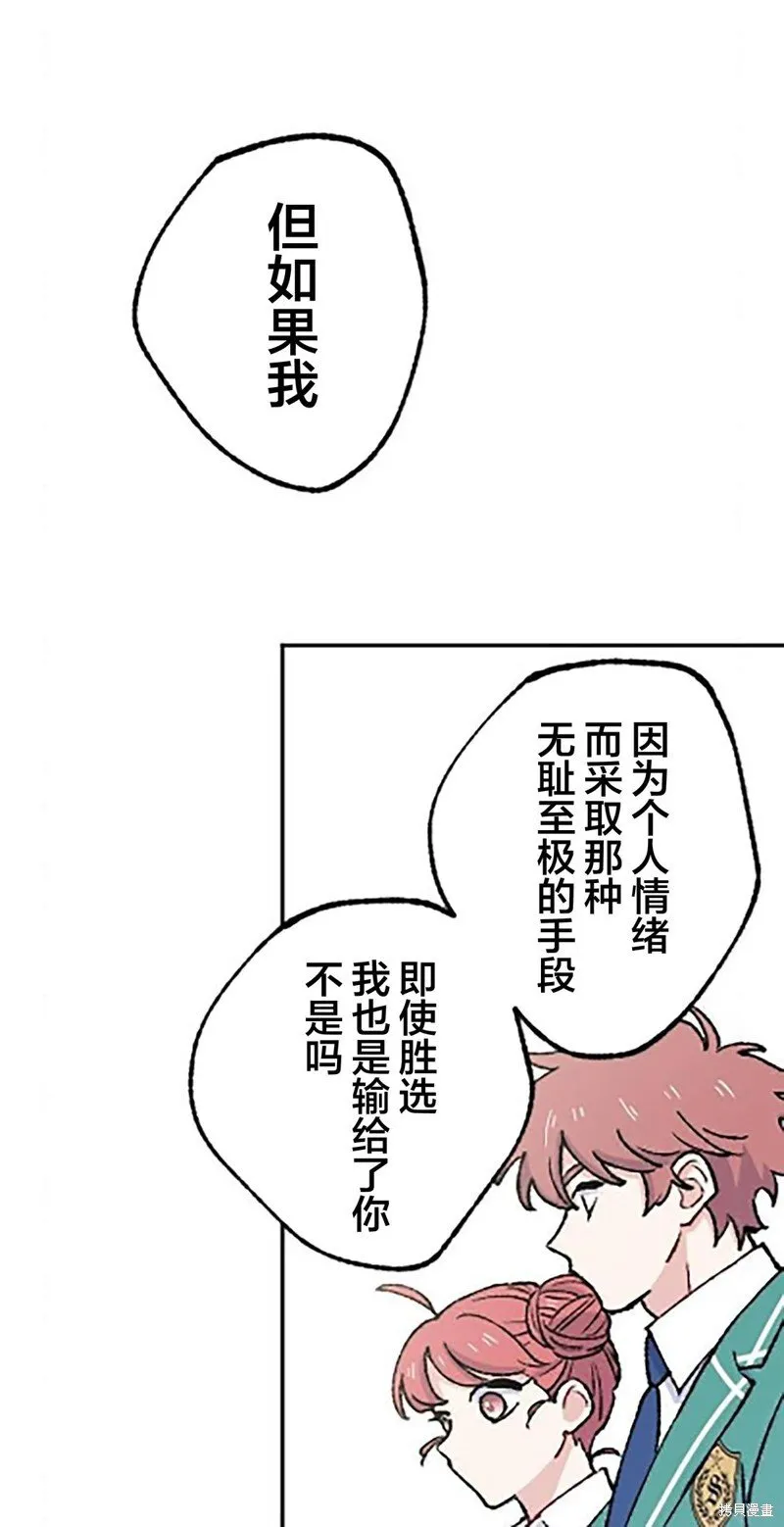 第19话 第15页