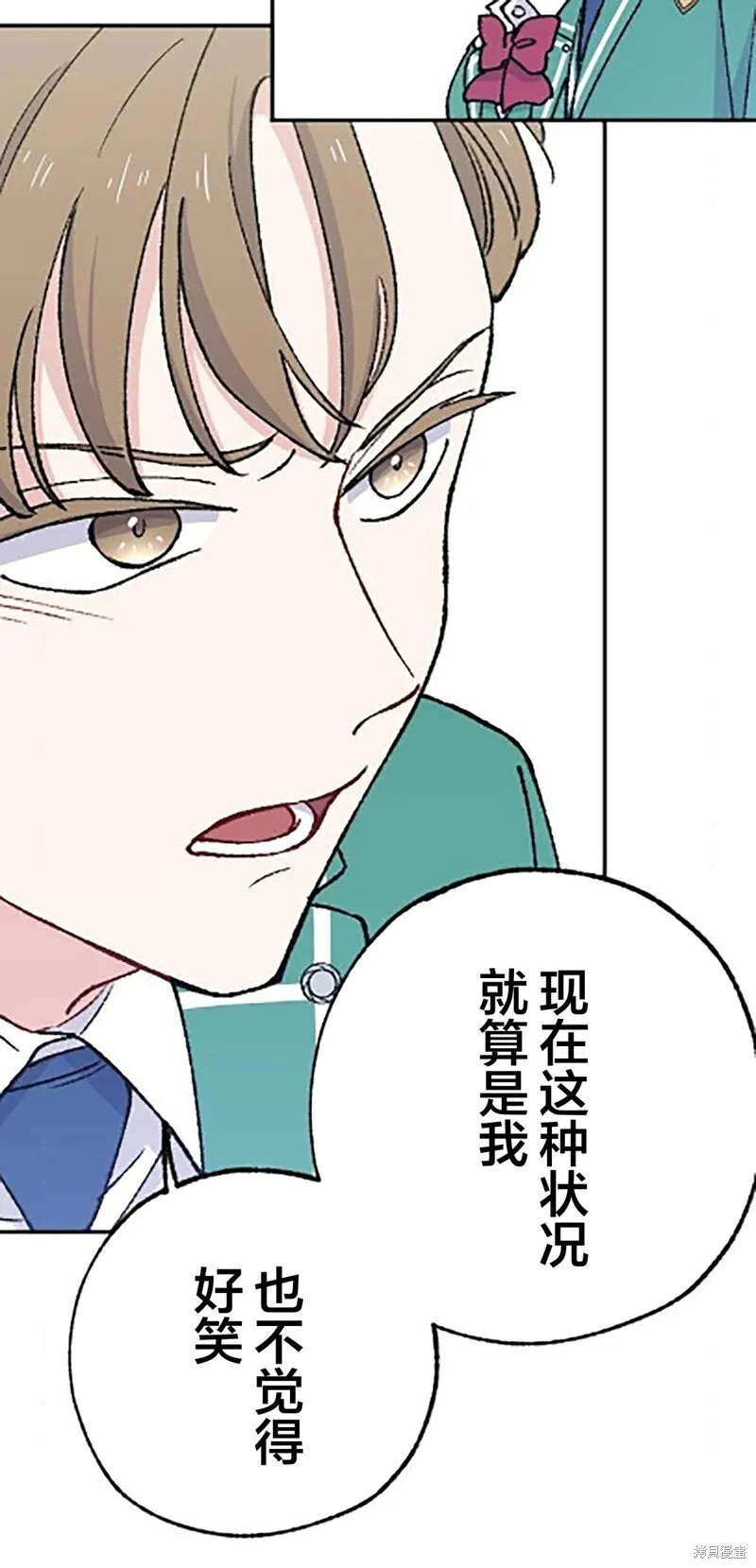 第19话 第16页