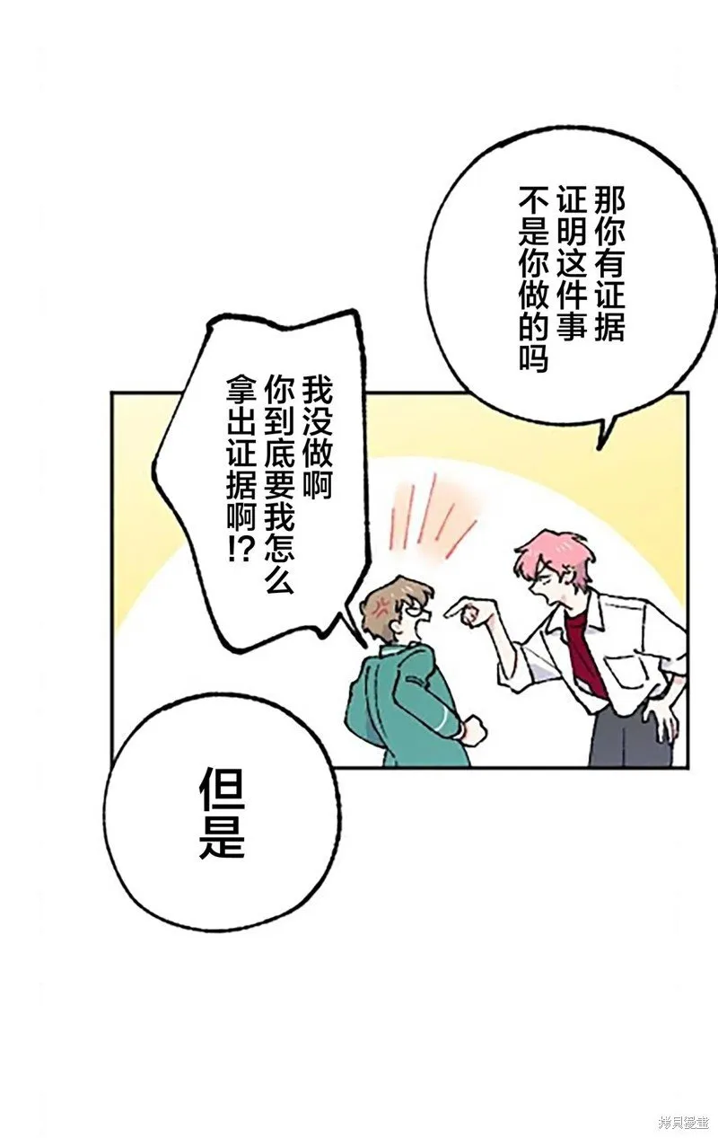 第19话 第18页