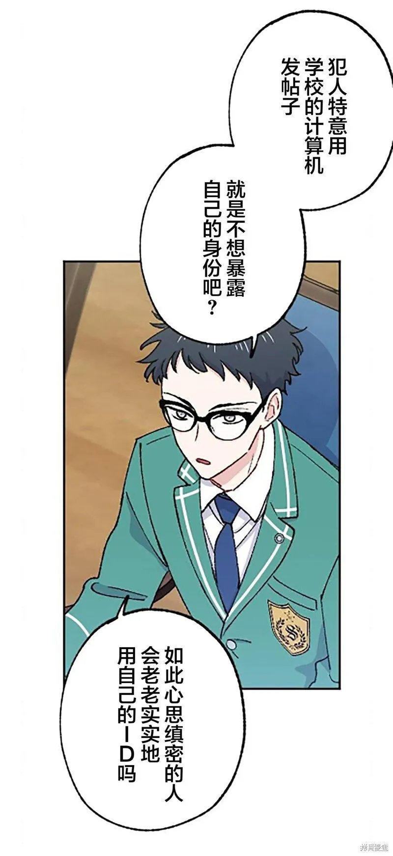 第19话 第19页