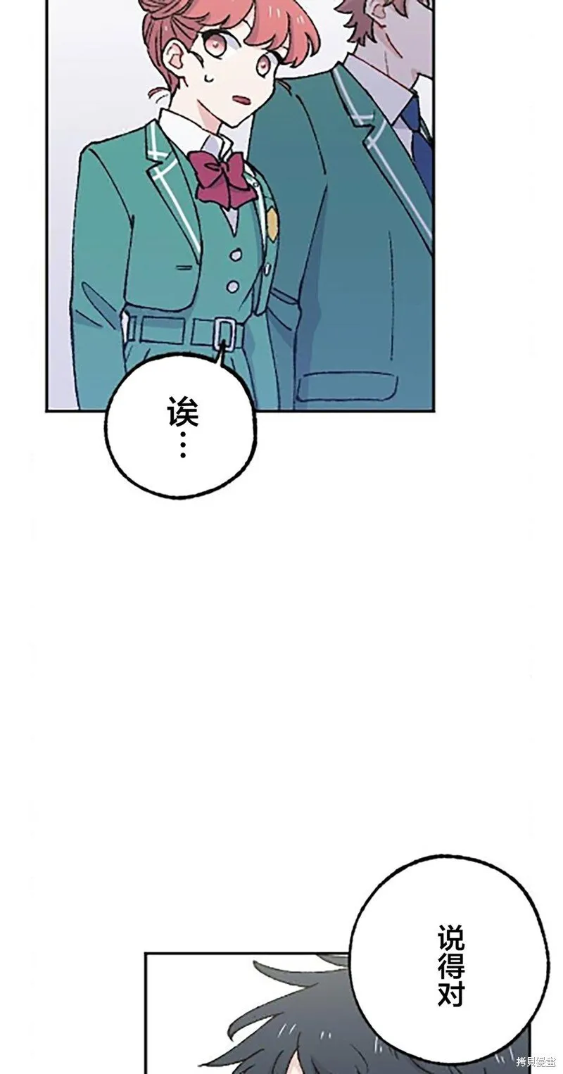 第19话 第27页