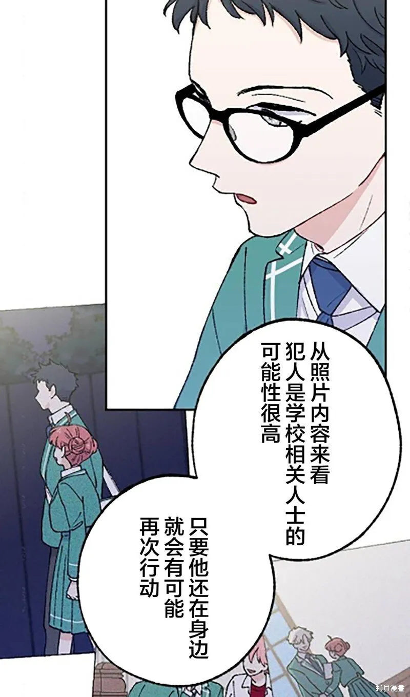 第19话 第28页