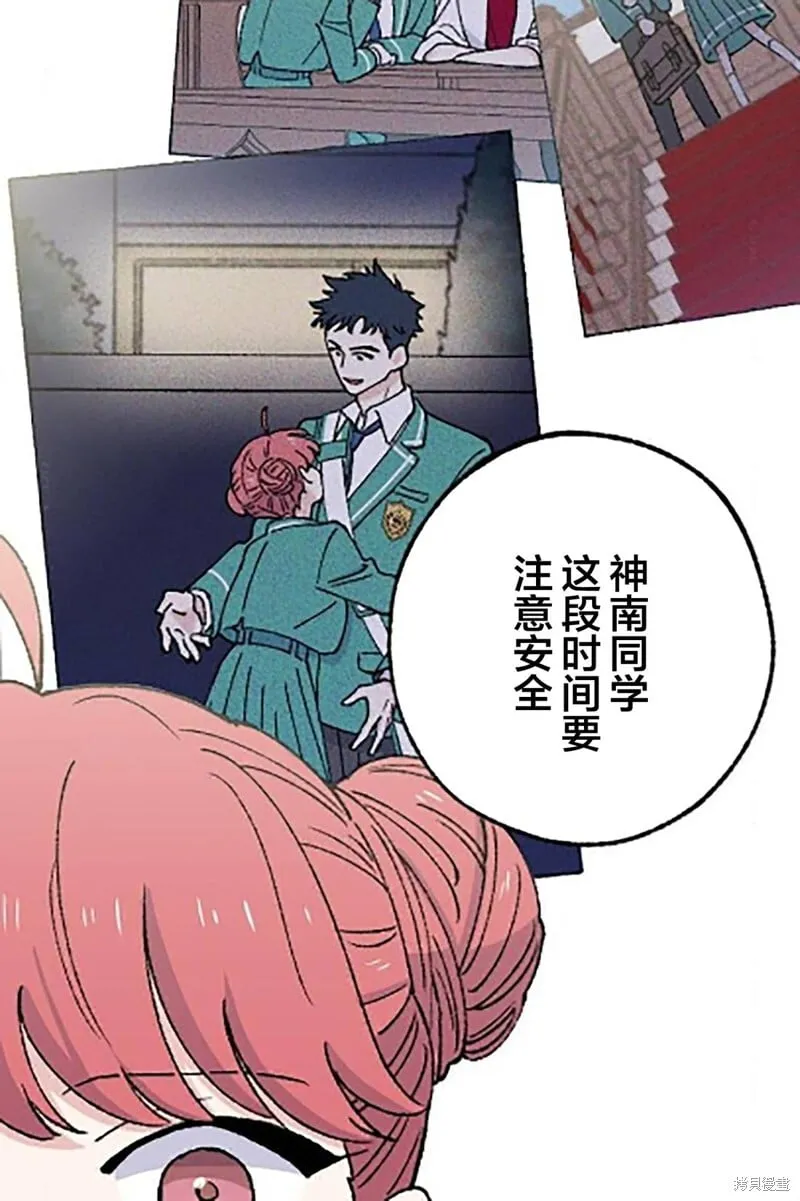 第19话 第29页