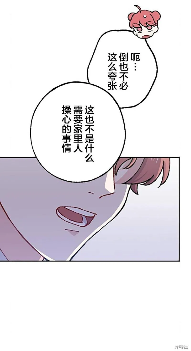 第19话 第34页