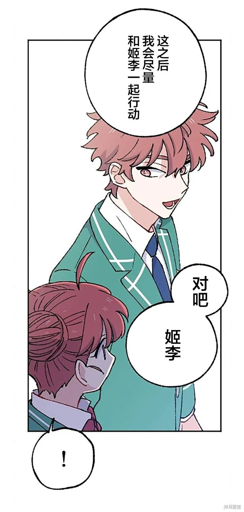 第19话 第35页