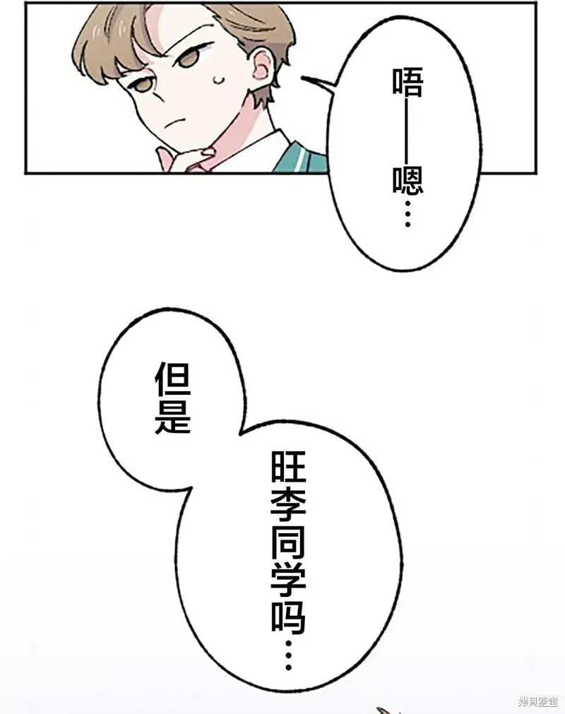 第19话 第38页