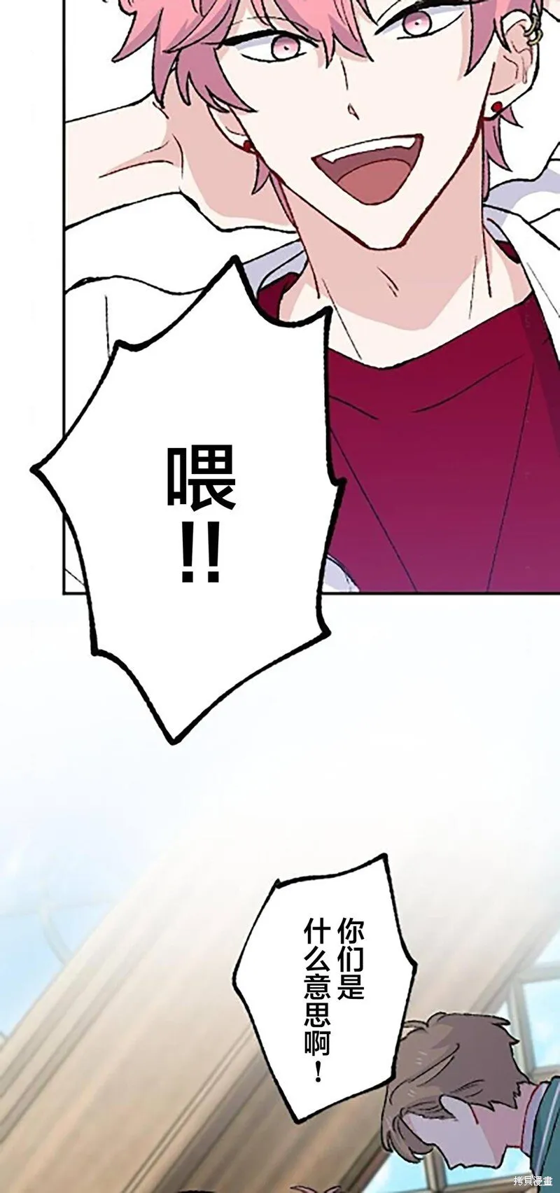 第19话 第42页