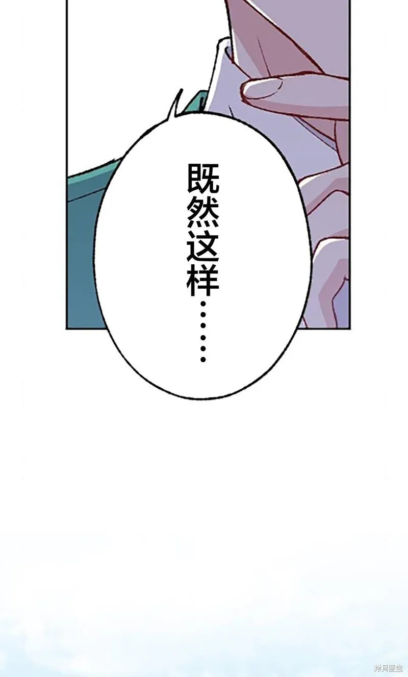 第19话 第45页