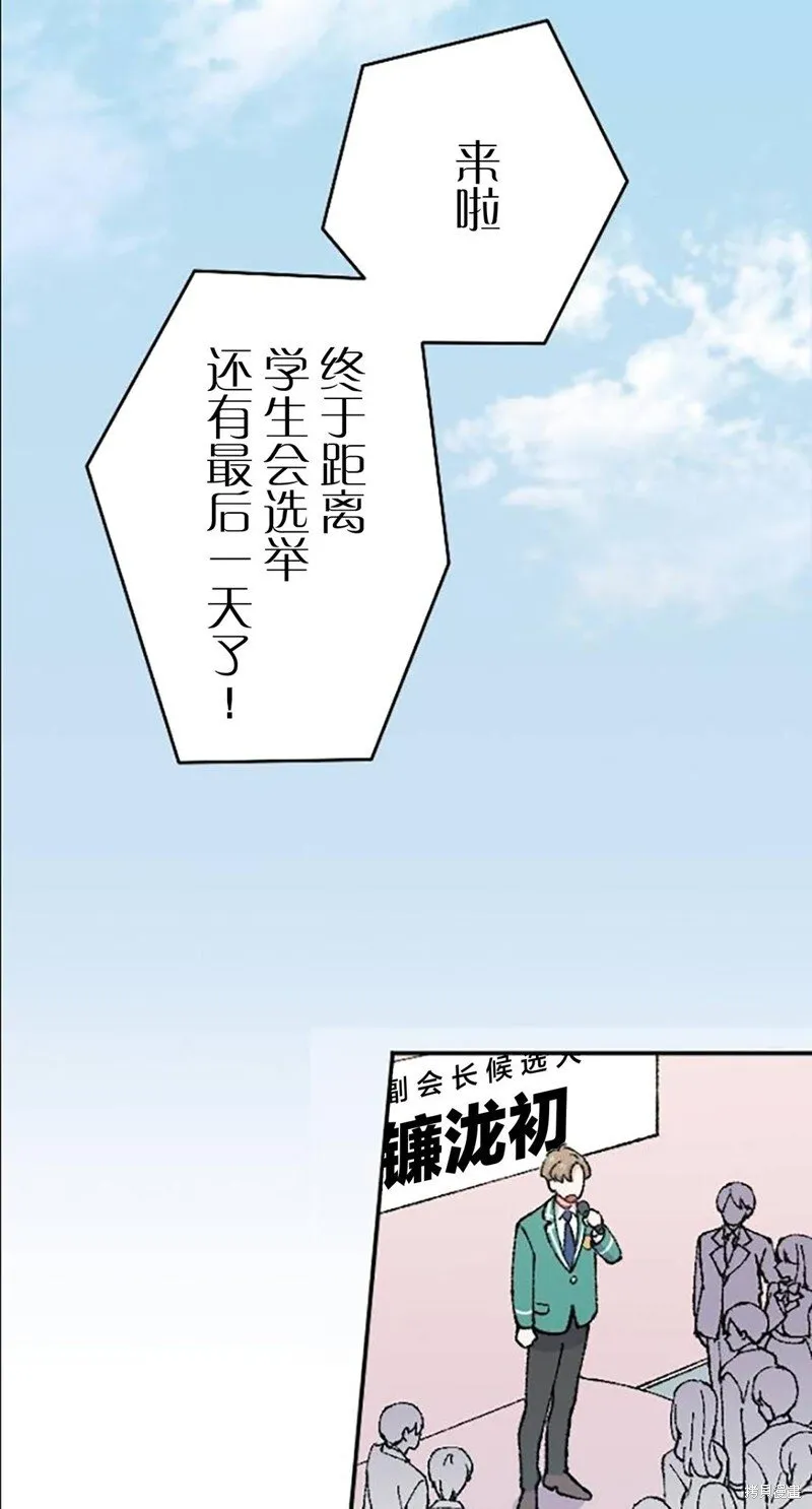 第19话 第47页