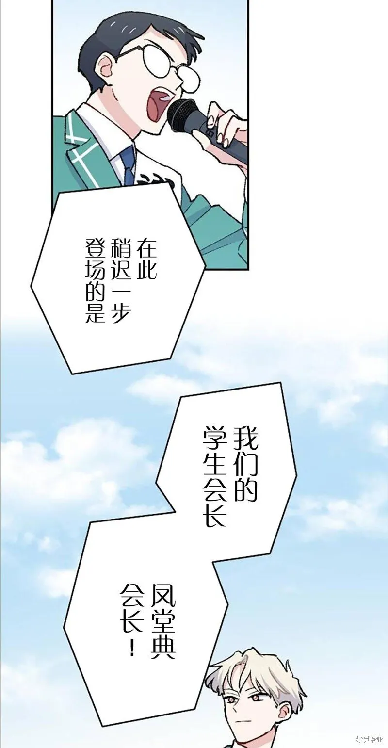 第19话 第50页