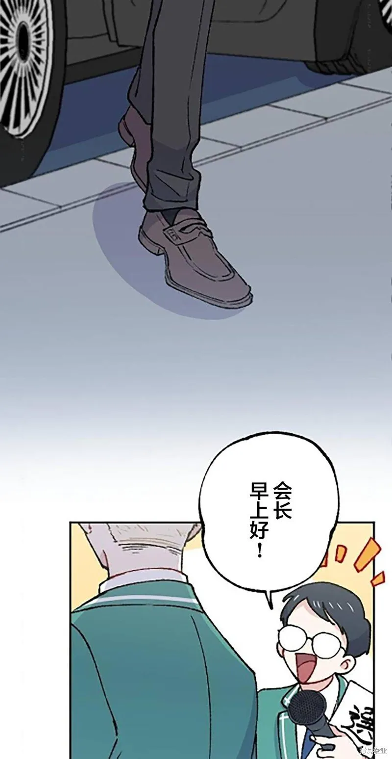 第19话 第52页