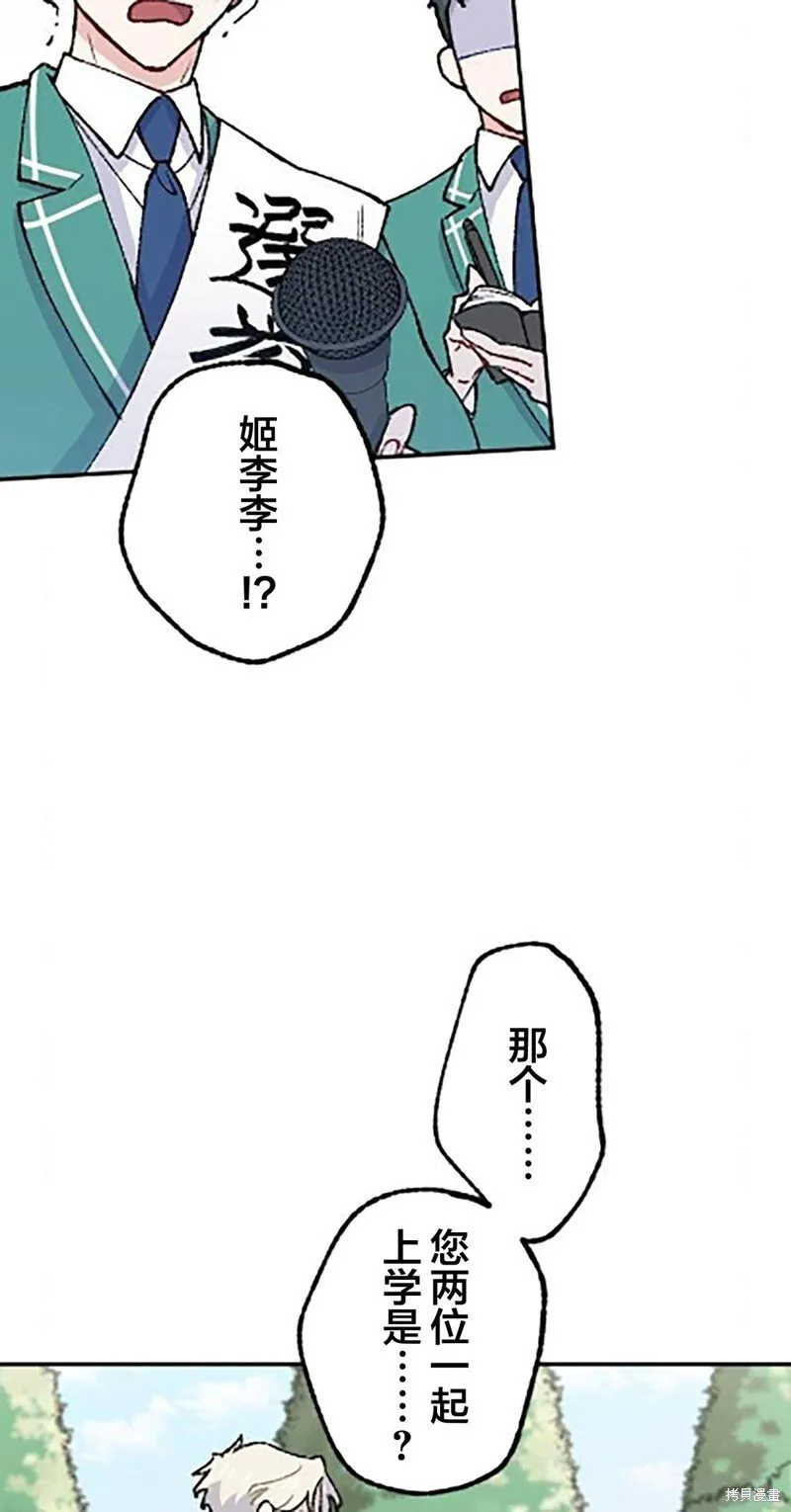 第19话 第58页