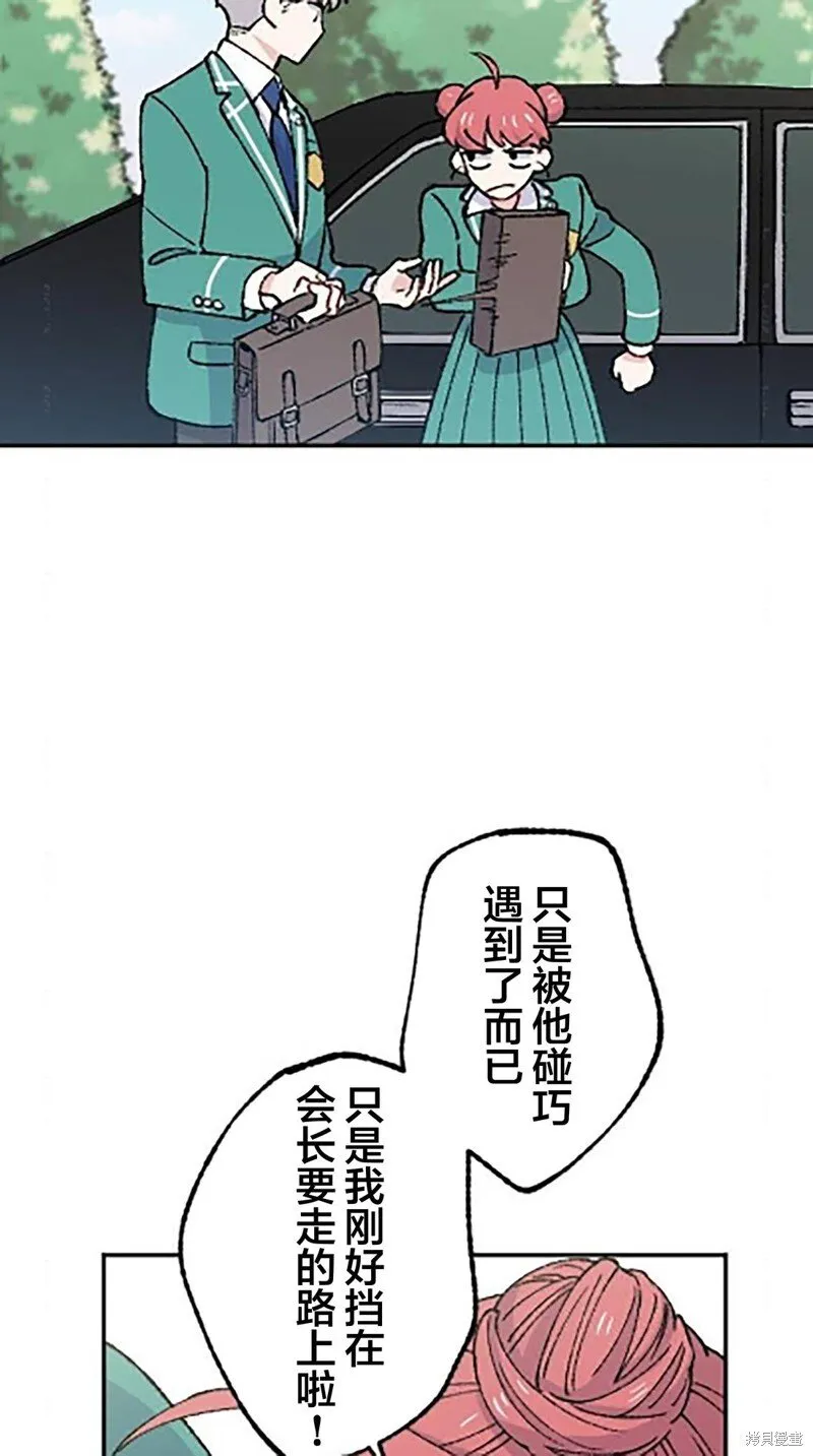 第19话 第59页