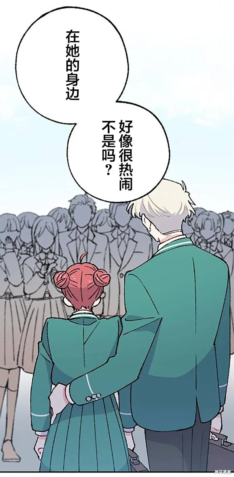 第19话 第62页