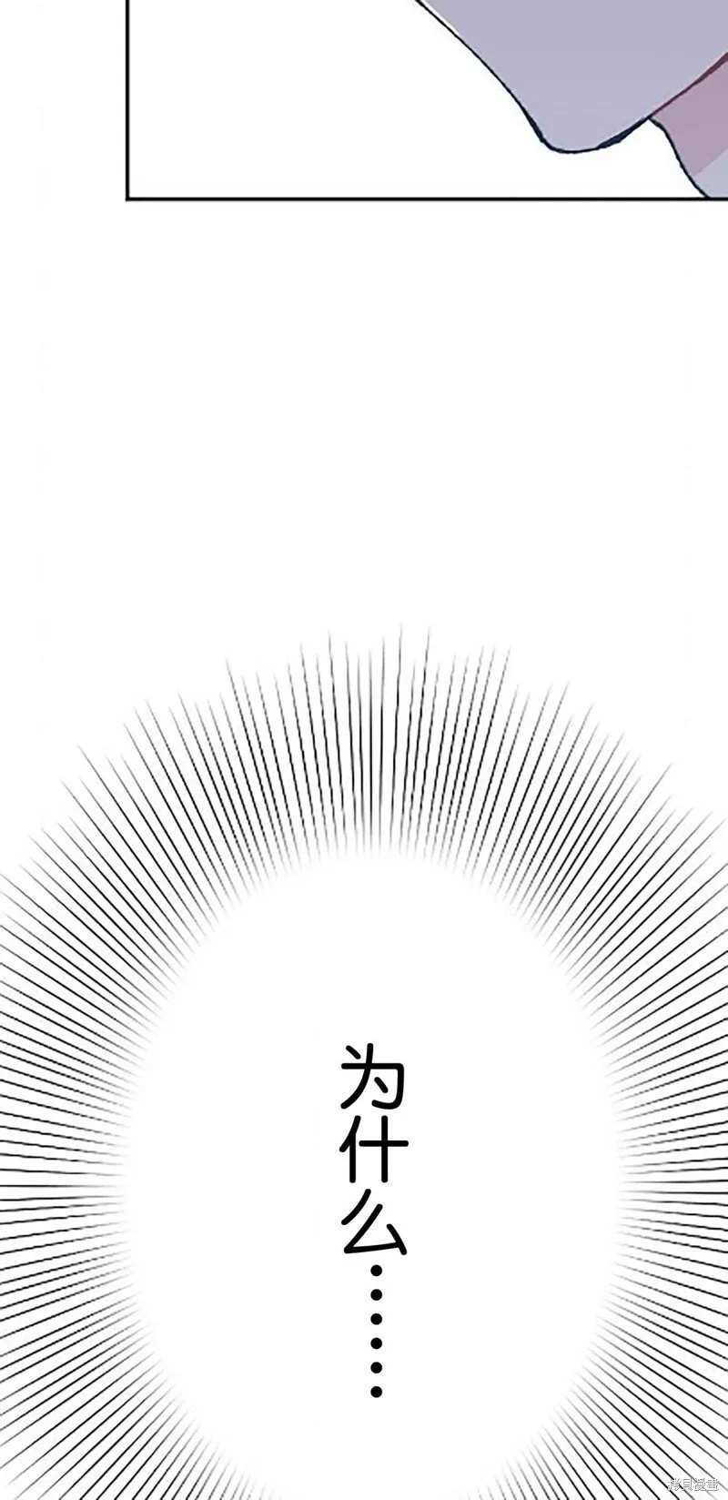 第19话 第68页