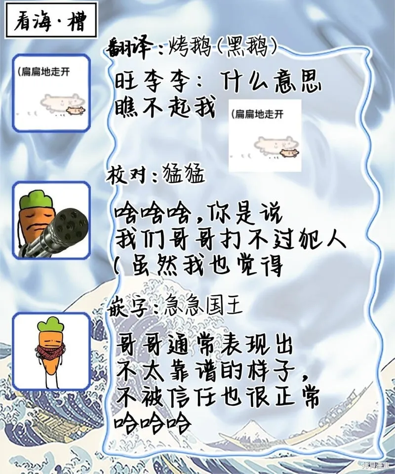 第19话 第71页