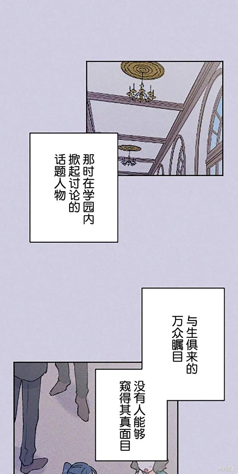 第20话 第2页
