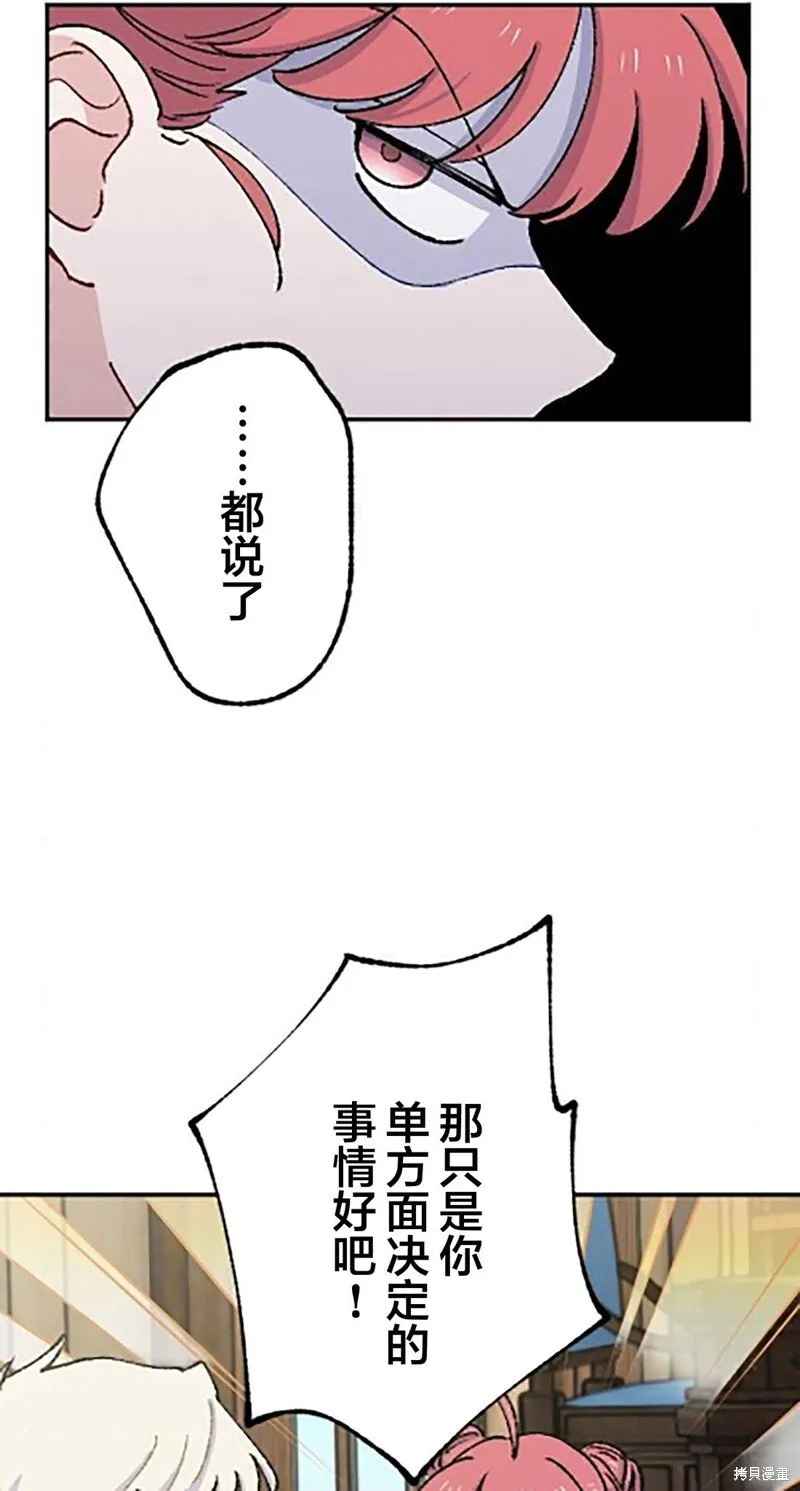 第20话 第7页