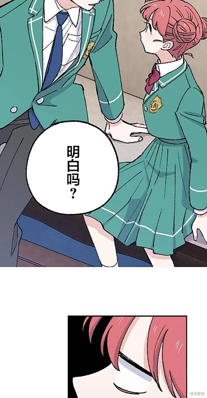 第20话 第10页