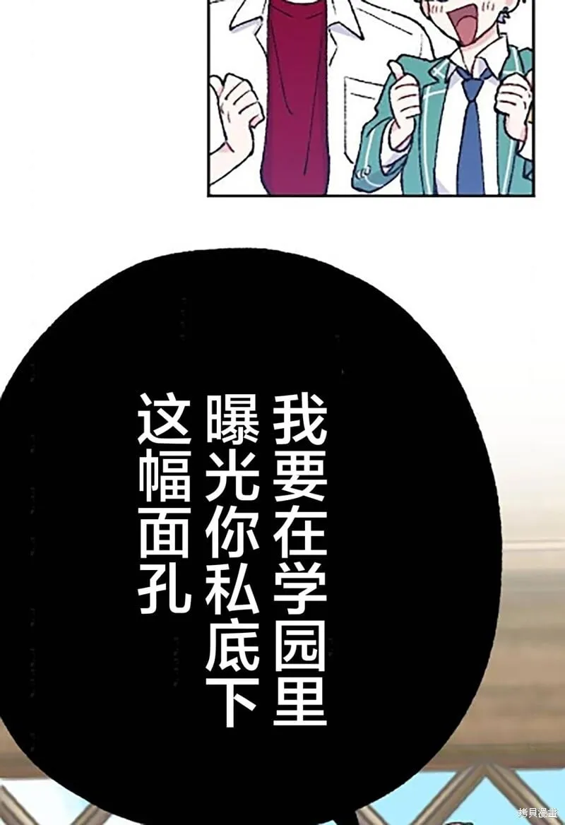第20话 第15页