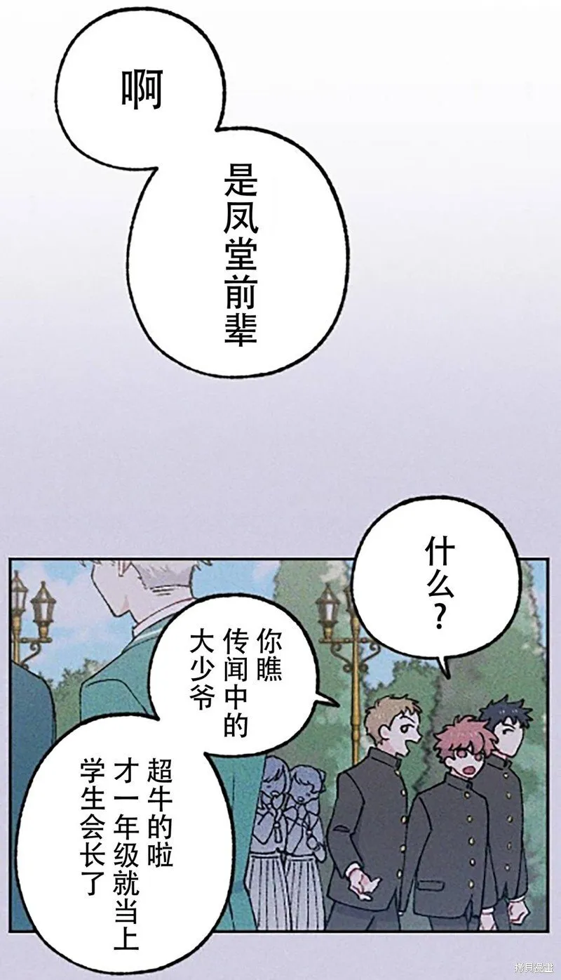 第20话 第23页