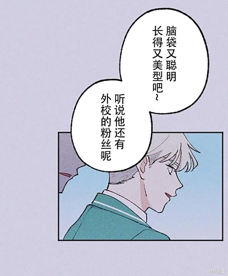 第20话 第24页